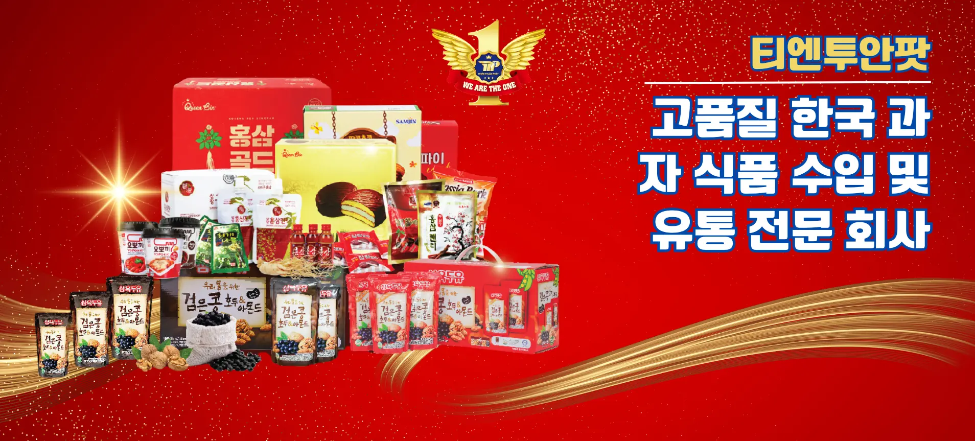 Thien Thuan Phat 수출입 유한책임회사