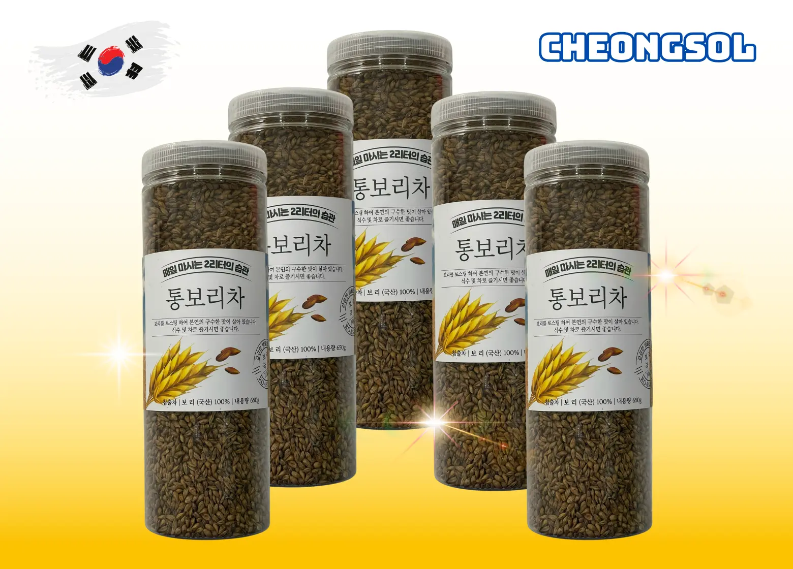 청솔