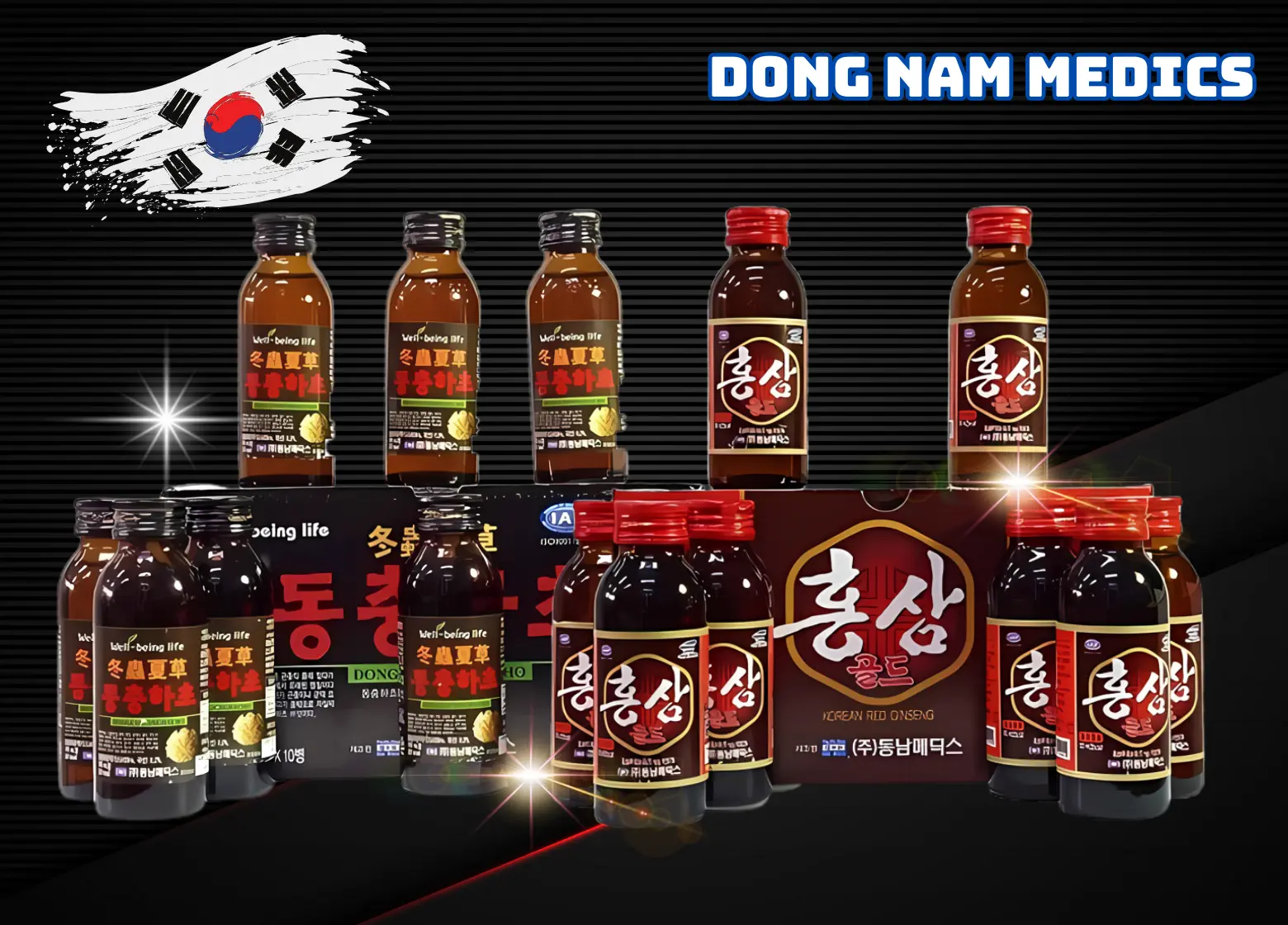 동남메딕스